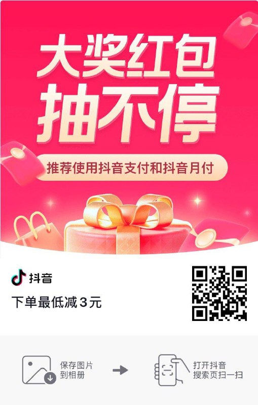 dy zf券