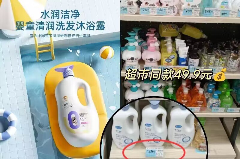 15.9💵【哈丁宝贝旗舰店】婴儿果萃沐浴露洗发水1.2L)hpv3W482DHx)/ CZ1111