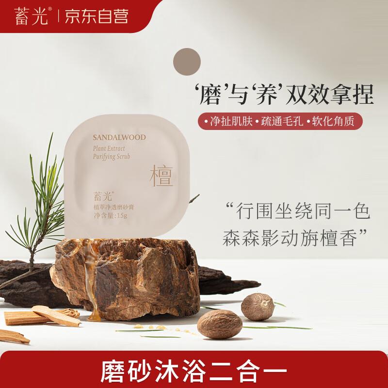 淑仁泽哺如内衣10件