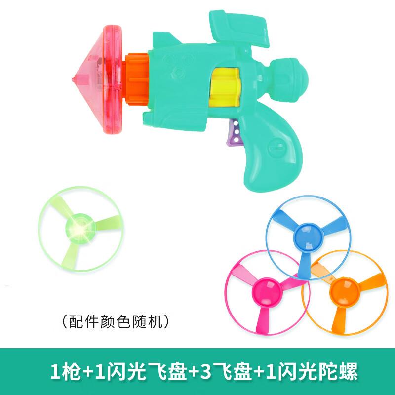 79-20玩具奍
