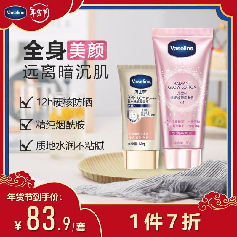 199-100身体护理卷