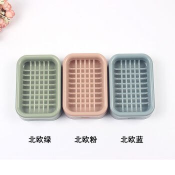 双层沥水肥皂盒 (3个装)，9.9疾病多发季节，勤洗手哦