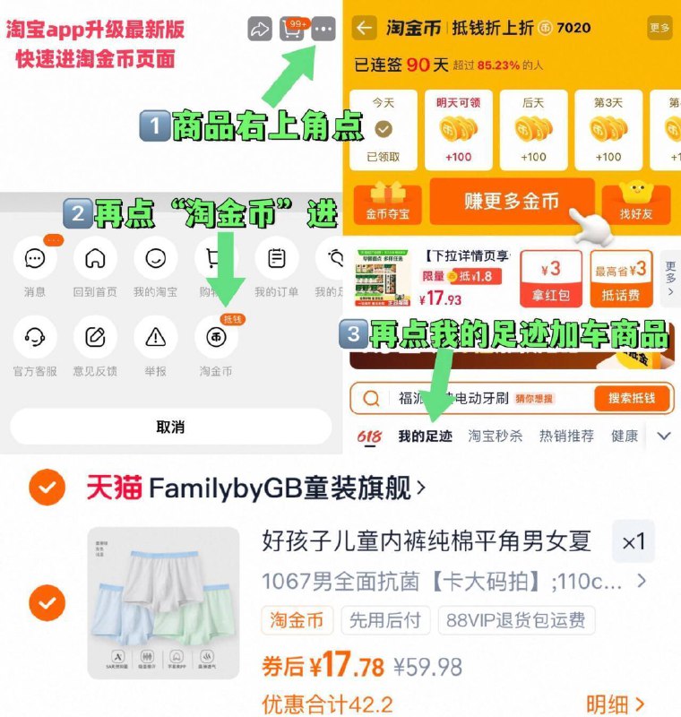 17.7亓，折5.9亓/条‼好孩子 儿童平角内裤3条装~商品右上角进“淘淦币”拍~9/lr3O4jtxGgx// AA11