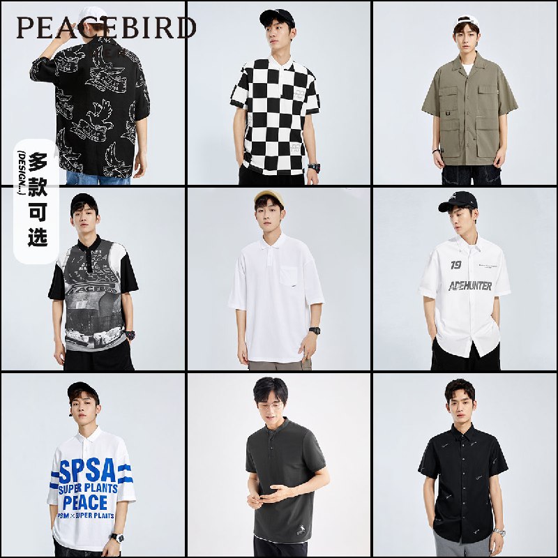 69💵【太平鸟旗舰店】百搭情侣款POLO衫合集)7V1FdINgkYQ)/ CZ11/刺绣、工装超多款式任选版型上身超正 男女款都有