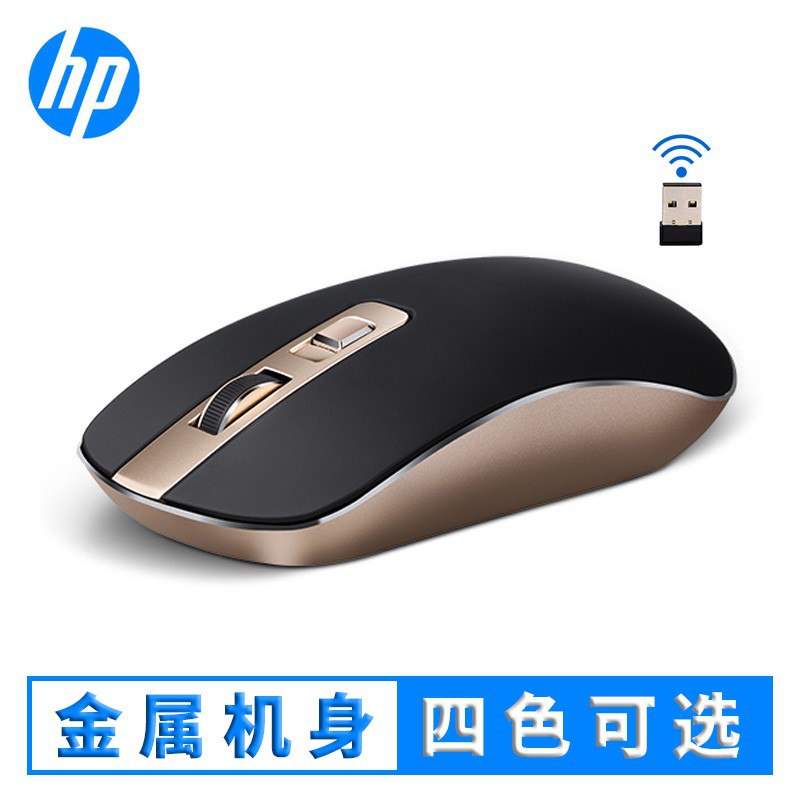 惠普（HP）轻薄铝合金静音无线鼠标，49