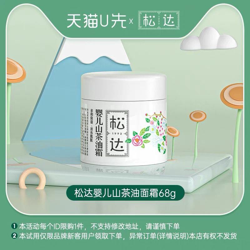 1-/ CZ0001 / dl427.kuaizhan.com/?wHhTdKAsTSd /// CZ0001 / dl427.kuaizhan.com/?egVidKAsCUt //松达符合29.9亓按需/---全品券 d.618day.com/618