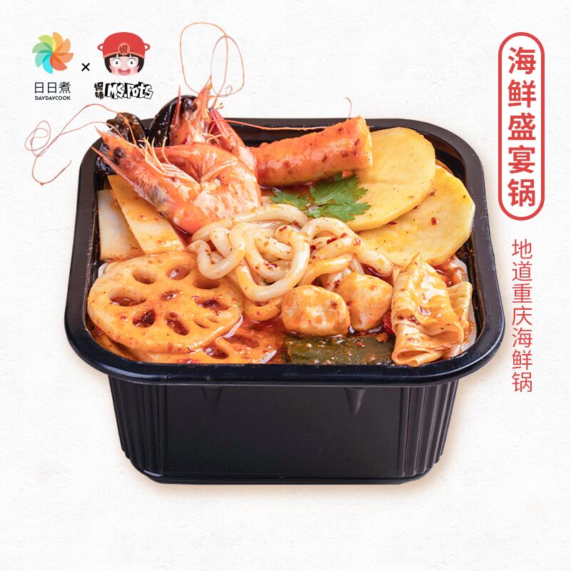 0点后下单 先领券19.9元【日日煮旗舰店】自热海鲜盛宴锅397g*2盒(sM4EXNoxzuh)/