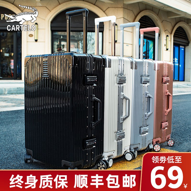 49元起 卡帝乐鳄鱼行李箱(xJOJcUylqfl)/