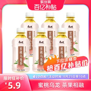 10点前2000件5.9元康师傅乌龙茶 330ml*6瓶(zCjC2ukqKKL)/