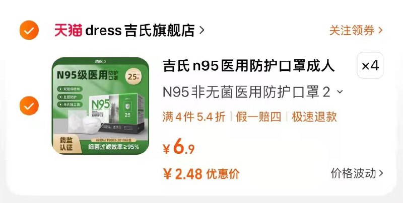 1-吉氏N95医用口罩2.4拍4/ CZ3457  dl484.kuaizhan.com/?Qe1jW69EXdD /:/ CA1371/