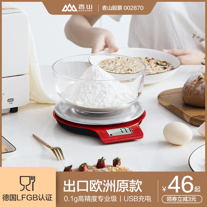香山厨房秤 39亓  (fXJL1w4TyMz)