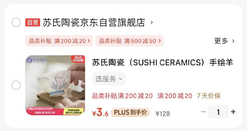 如有膨胀100-50，厨具券膨胀200-100试试 