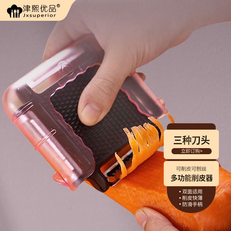 津熙优品5折+7折活动