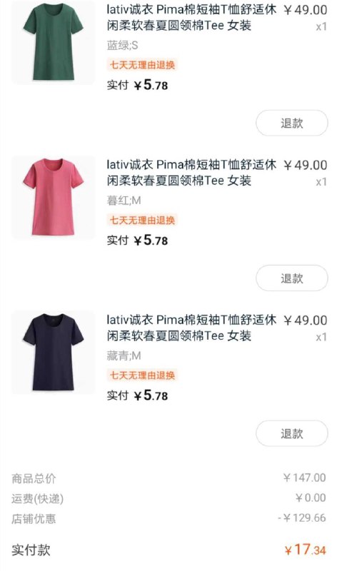 楼上衣服作业图