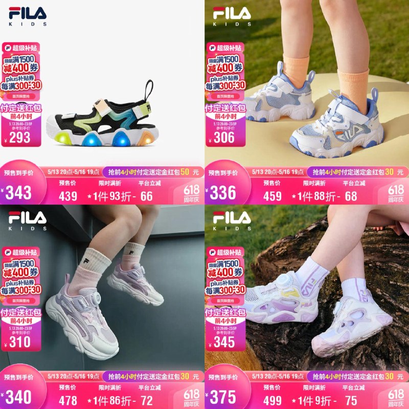 FILA斐乐小童207亓