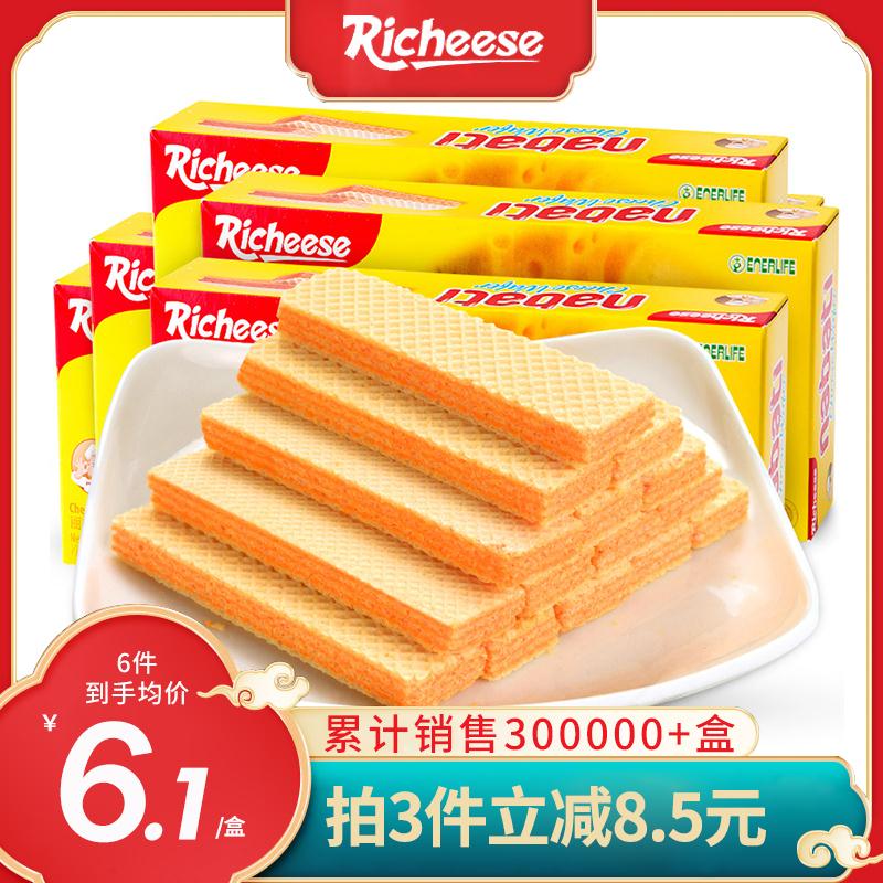 3件 拍3件16.6元丽芝士威化饼干共435g (EMLScRK0xD0)/