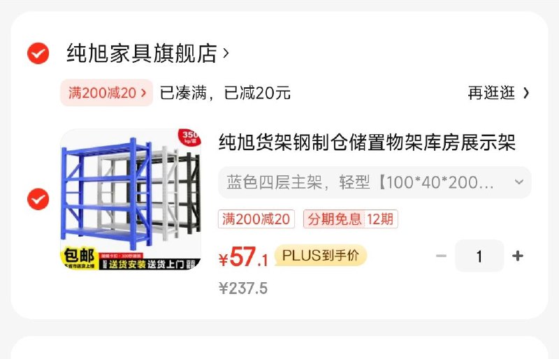 ------𝙅𝘿  超级红包u.jd.com/ksO3wQA