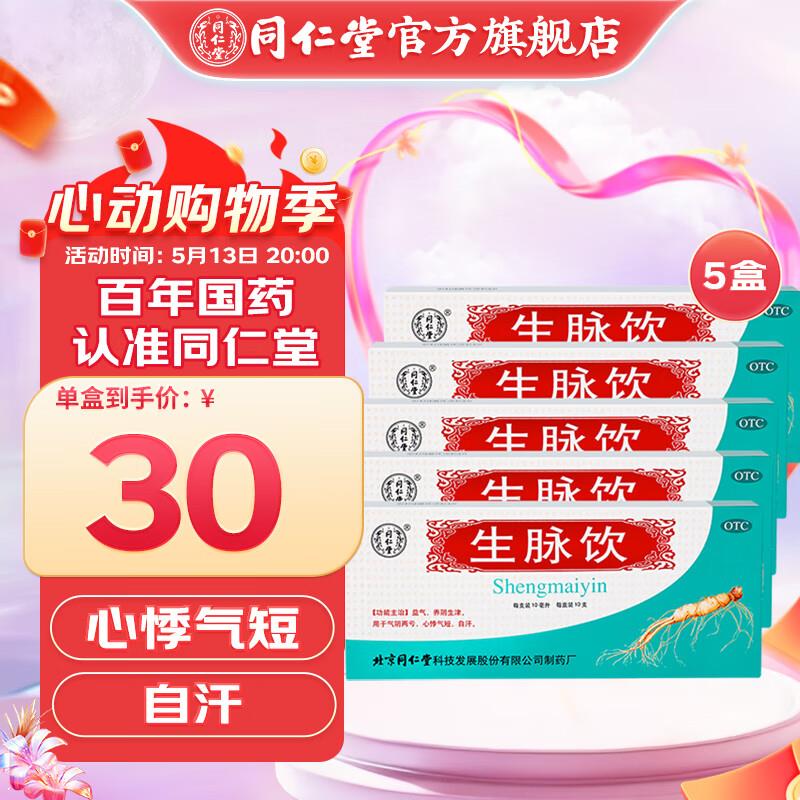 伊利脱脂牛奶250ml*24盒