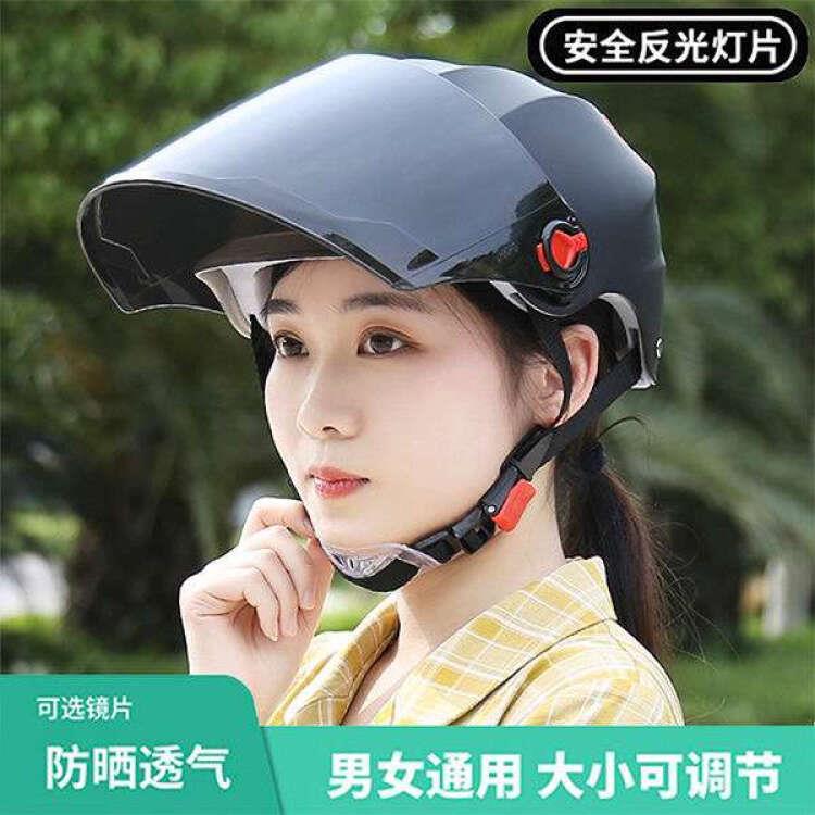 头盔夏季，69.9元