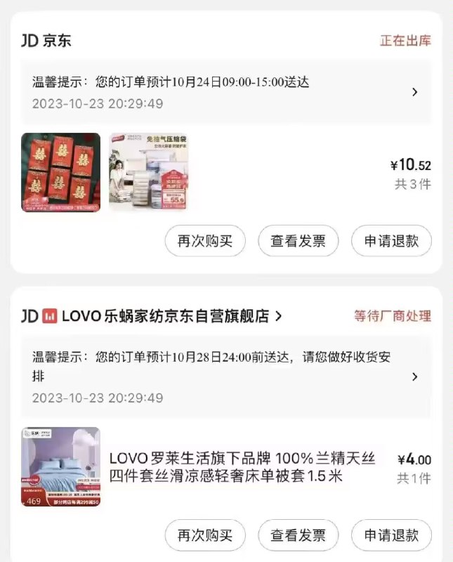 按图拍,不对则无