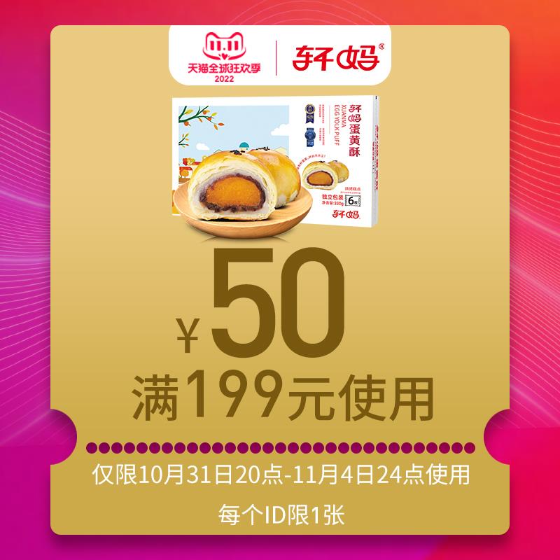1-轩妈199-50/ CZ3457 /)h3GZWcy8UO2)//每日红包 1111.fanli.me