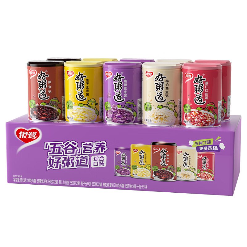 银鹭好粥道八宝粥早餐速食粥五种口味混合装280g*10
