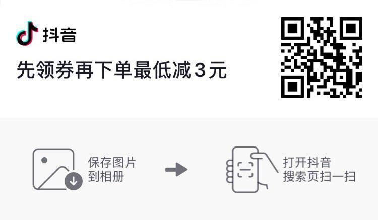 dy zf券页面防身