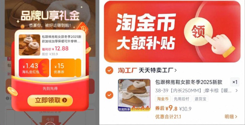 领礼金，下拉详情页拍9.8亓✨包跟厚底加绒女士雪地靴男女尺码都有！多去盘几双9/y93I4x31vW1// AA11