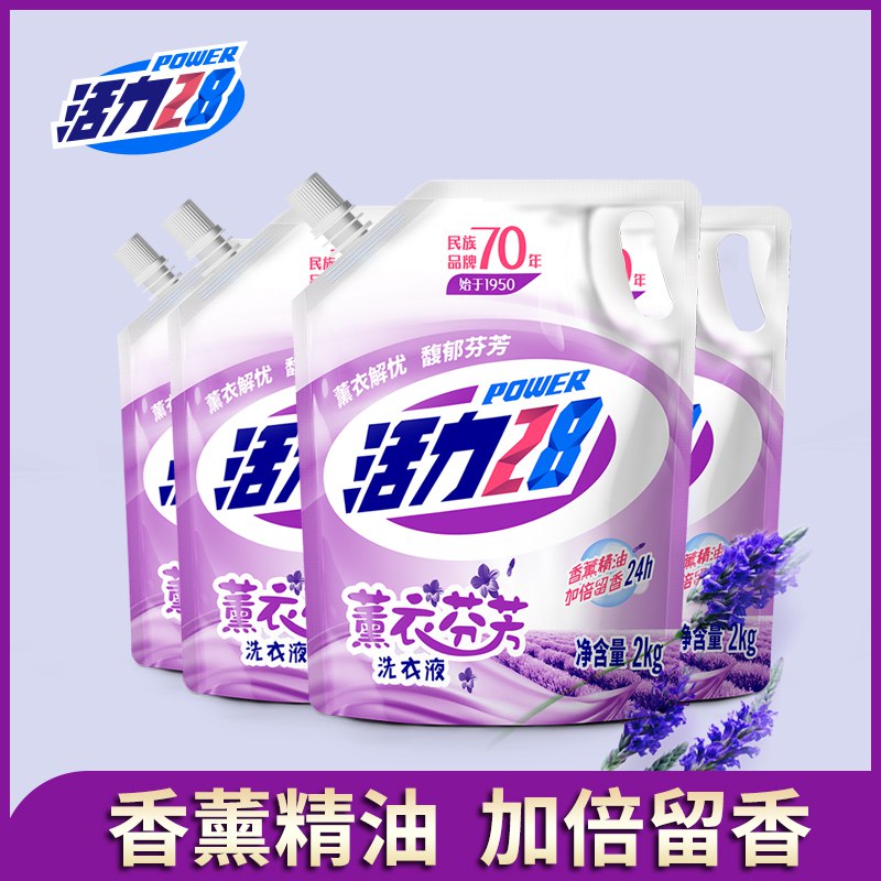 活力28薰衣芬芳无磷洗衣液16斤装 29.9  (8LJ8cVCeQhj)