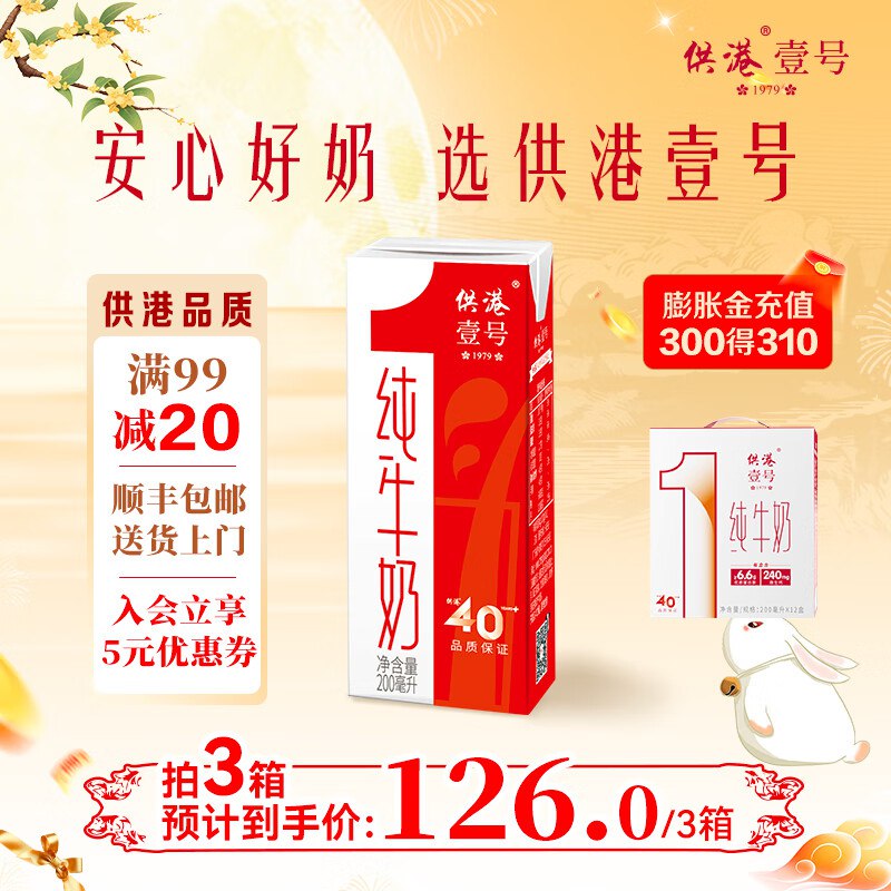 领99-20卷