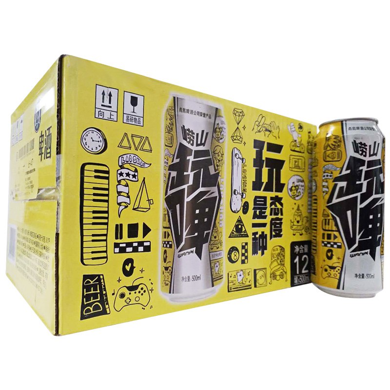 【京东】青岛啤酒白啤8度500ml 12听崂山玩啤整箱