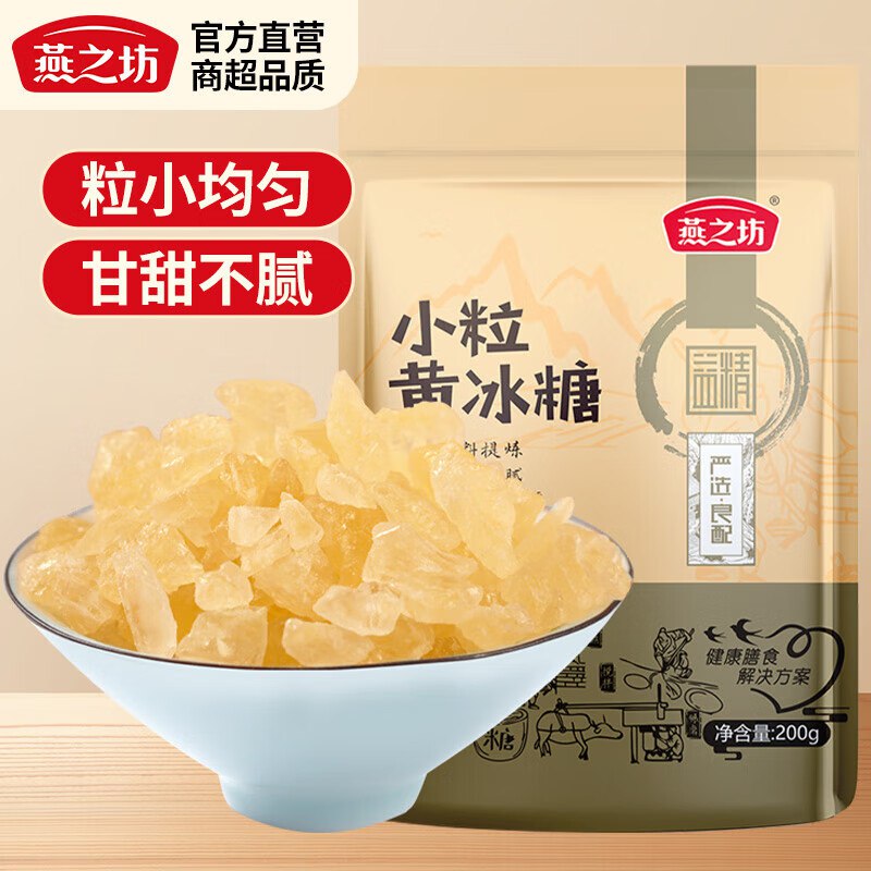 先领19-6优惠卷