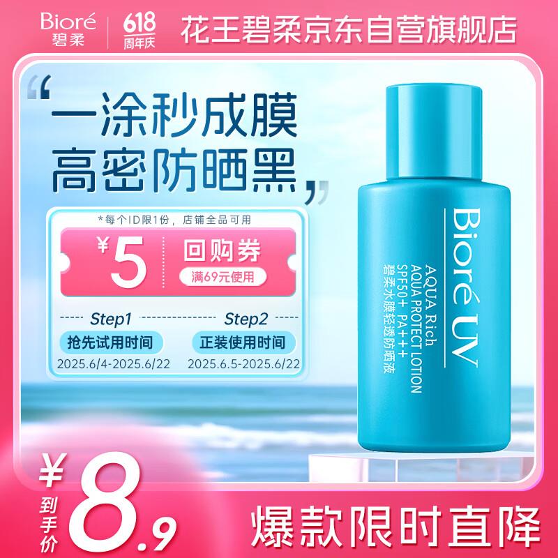各拍3件60
