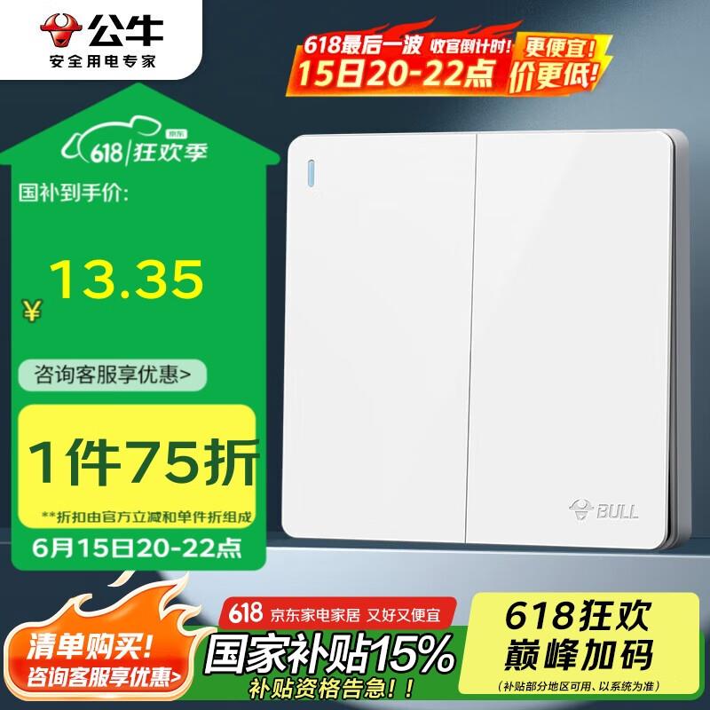 如有家电家居150-75膨胀美的 养生壶316母婴级 1.5L 800W大功率，各拍1件，凑后24亓晒图再返10亓京豆，相当于实亻寸14 亓