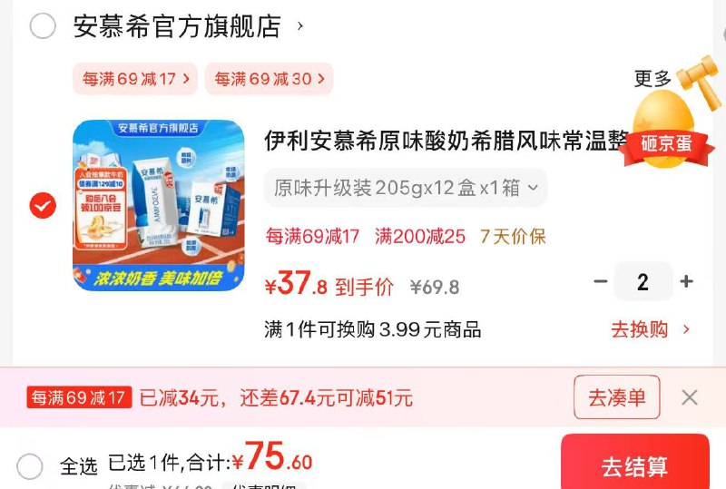 先领30-5卷