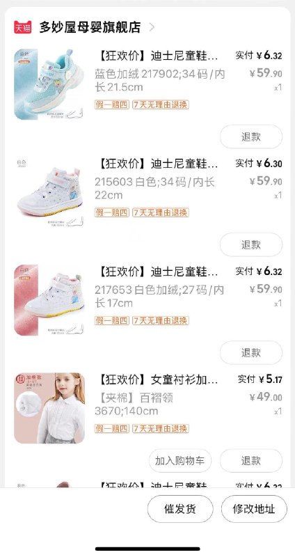 1-多妙屋600-120/ CZ3457 /)I9nLWXRADNa)//每日红包 1111.fanli.me