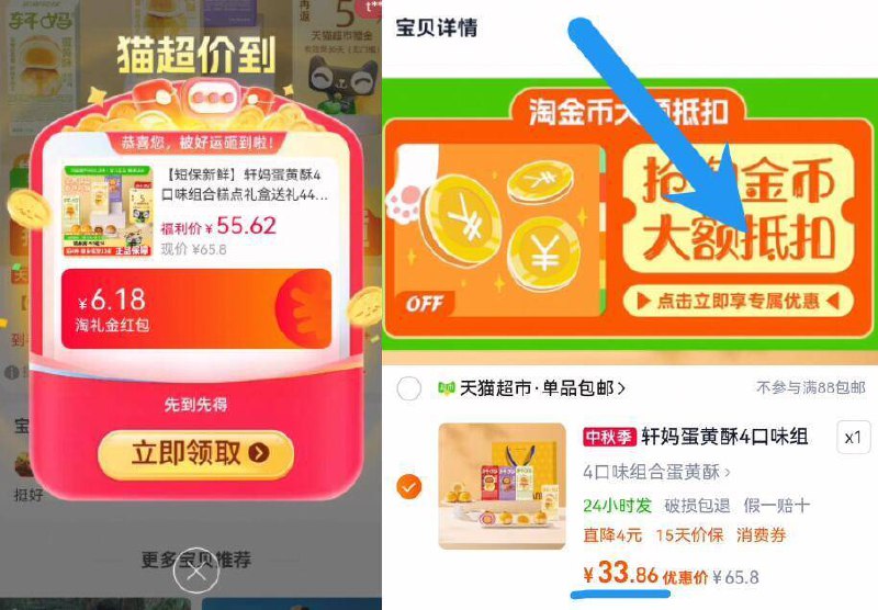 3、湊単商品加车1件和楼上一起拍下，想要的留下9/ts454DmnfGB// AA11
