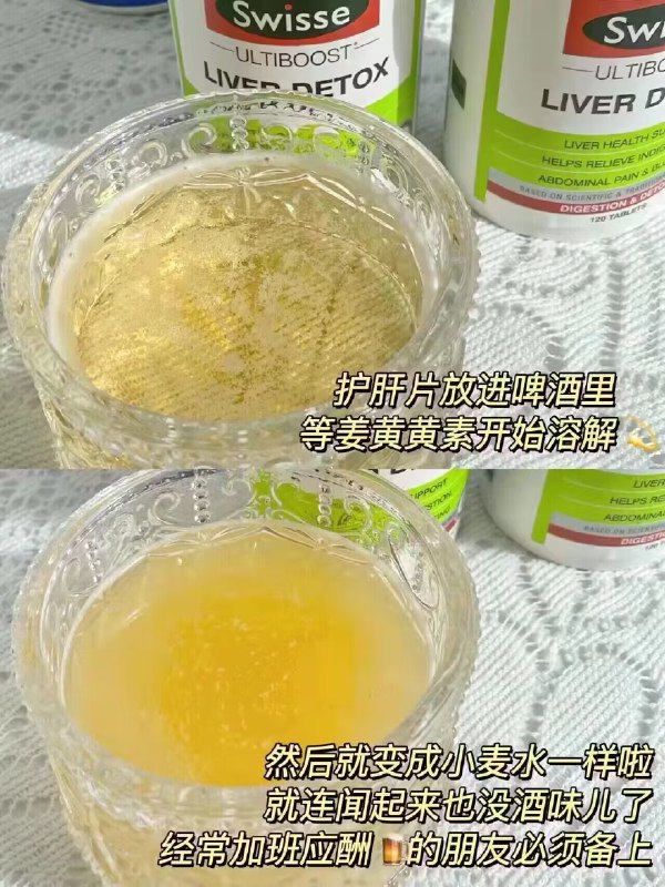 99亓【阿里健康】斯维诗奶蓟草片护肝片120粒)h6TidGpmgCM)/ CZ11//天天熬夜喝酒 可以吃这个护肝女人吃，疏肝养颜，不长斑~应酬多的爷们 一定要保护肝哦