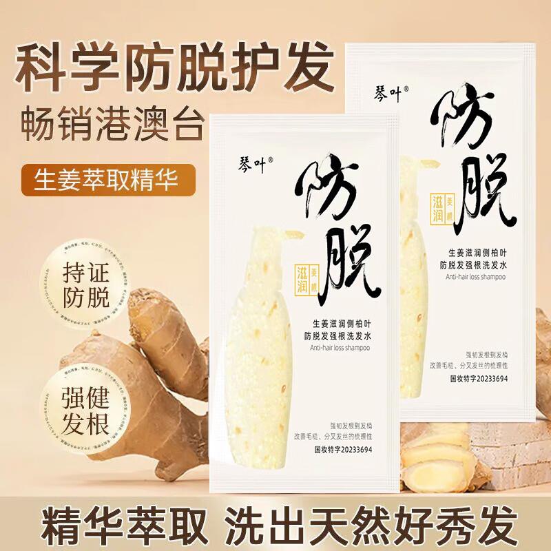 jd zb进去福利中心108-10神丹特大咸鸭蛋皮蛋混装12枚840g拍3件，每件9.74