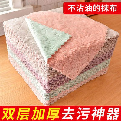 厂家直销珊瑚绒百洁布洗碗布懒人网红抹布厨房不沾油吸水3.98元