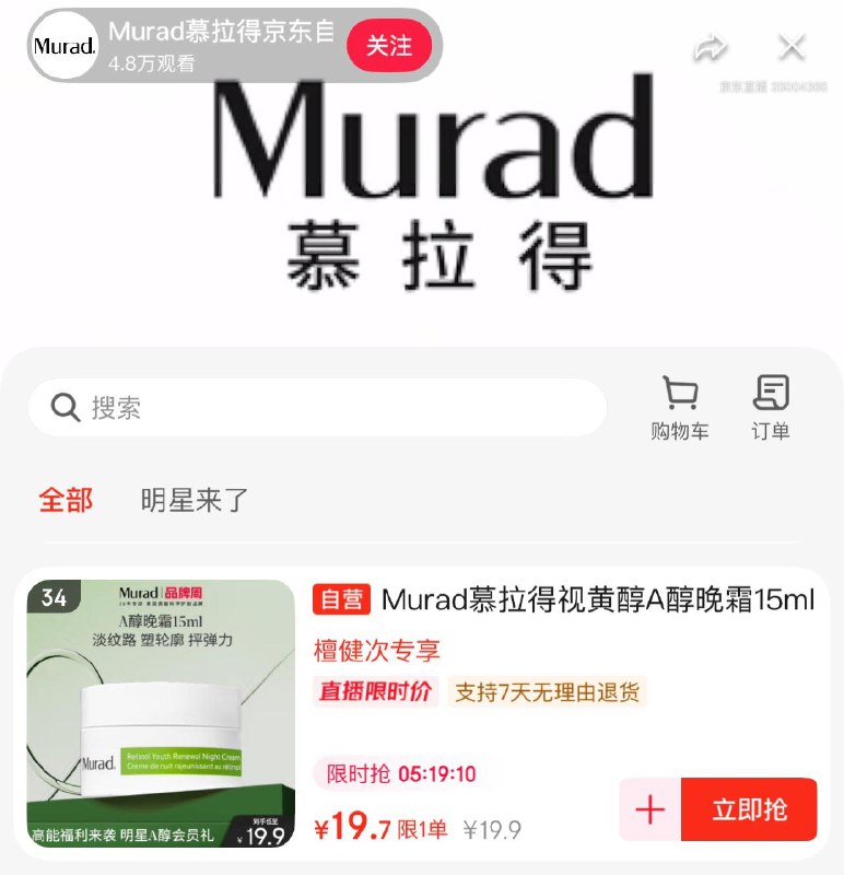 zbj搜索下单，19.9