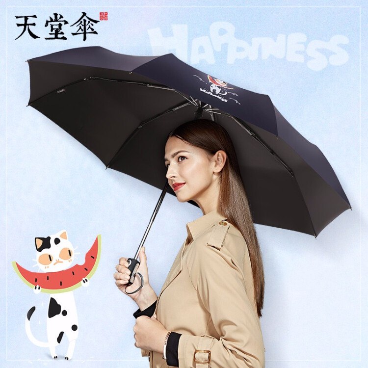 天堂伞晴雨伞一键开收自动伞三折叠太阳伞黑胶防嗮遮阳伞 5#小花猫 8骨