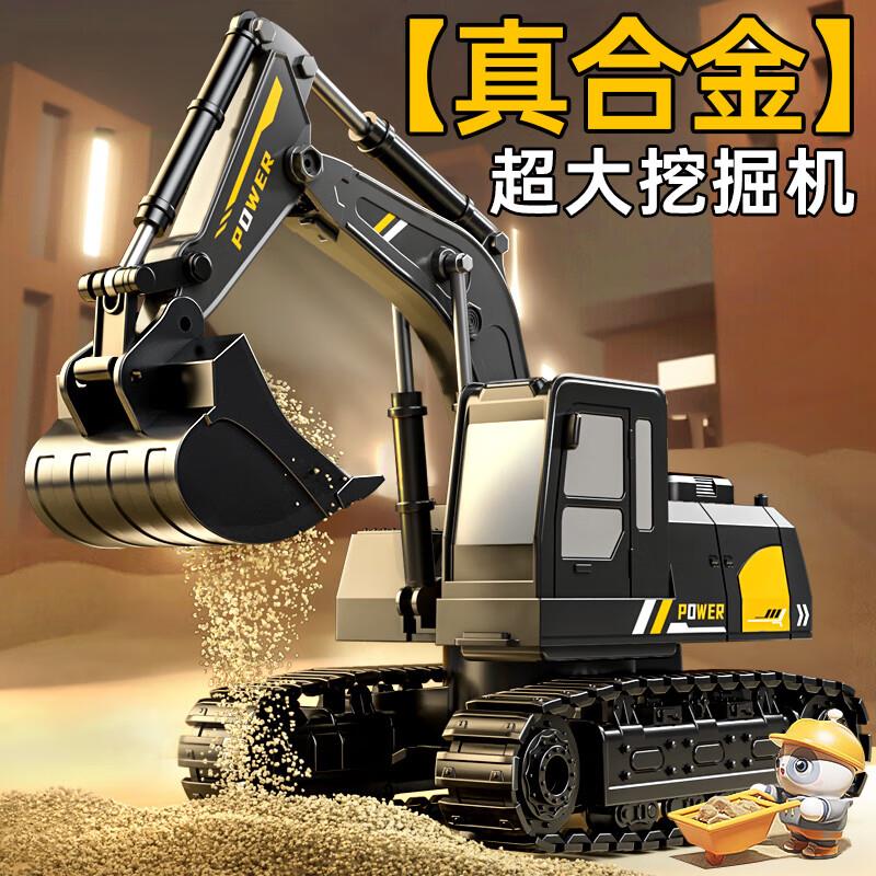 如有玩具5折，1件0 JJR/C儿童玩具遥控车合金挖掘挖土机
