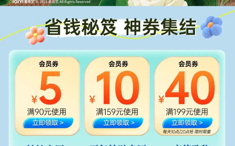 20点  清风199-40卷