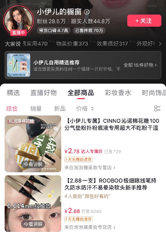 dy 如图zbj 可蹲红苞 橱窗有低价
