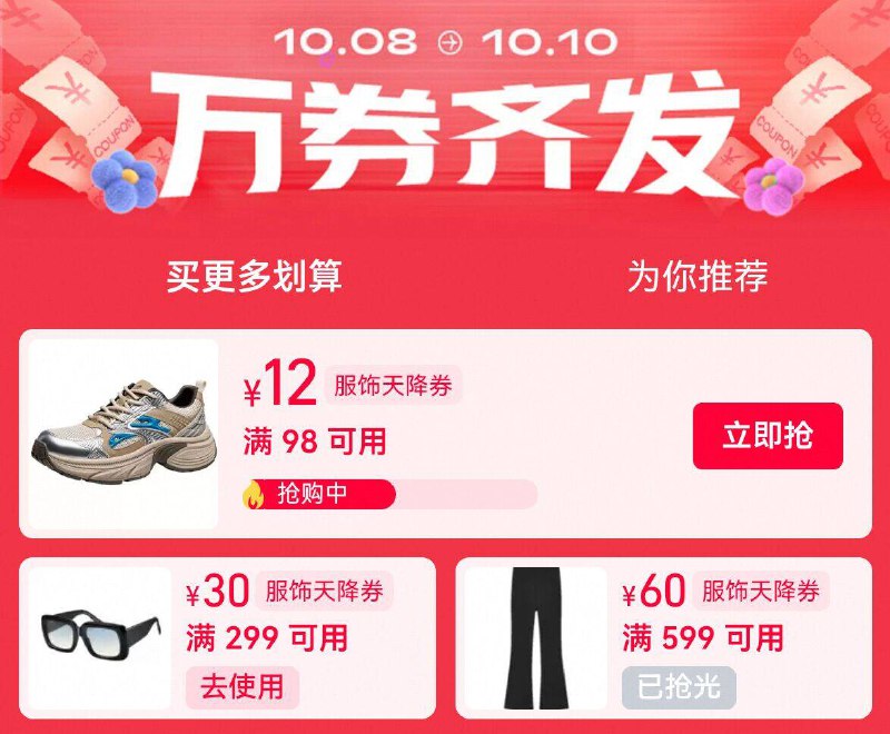 领299-30服饰券👇9/oFJuf0buVk0// AA11  ---每日红包 u.jd.com/0apPWo4
