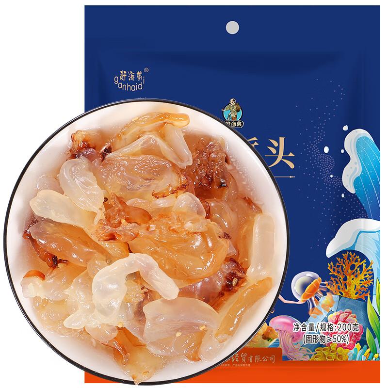 如砸11-10奍拍2件5.14亓赶海弟 鲜脆海蜇头200g