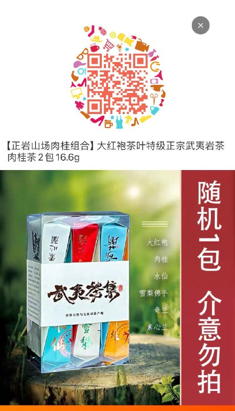 1亓