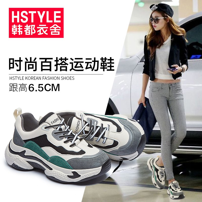 0点开始韩都衣舍女鞋旗舰店加绒女老爹鞋   139元 (ESKwYASWN33)