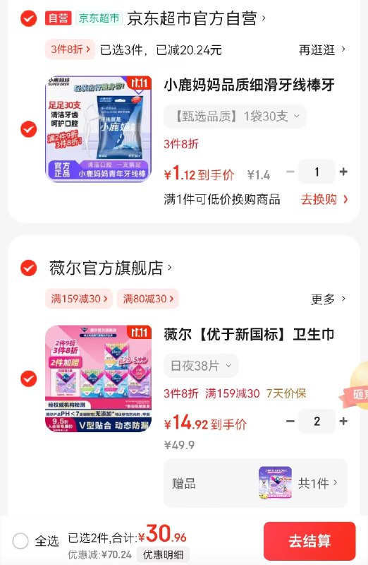 先领99-20卷